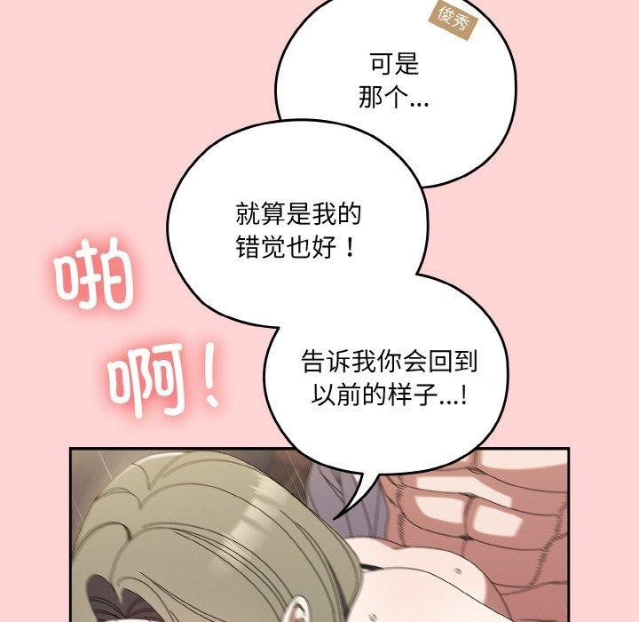 145P - 请把女儿交给我/老大! 请把女儿交给我!