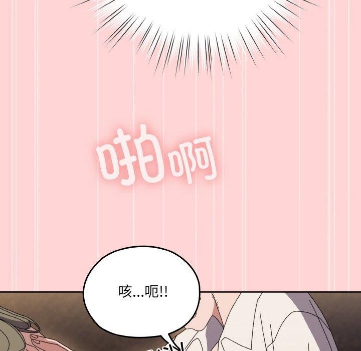 151P - 请把女儿交给我/老大! 请把女儿交给我!