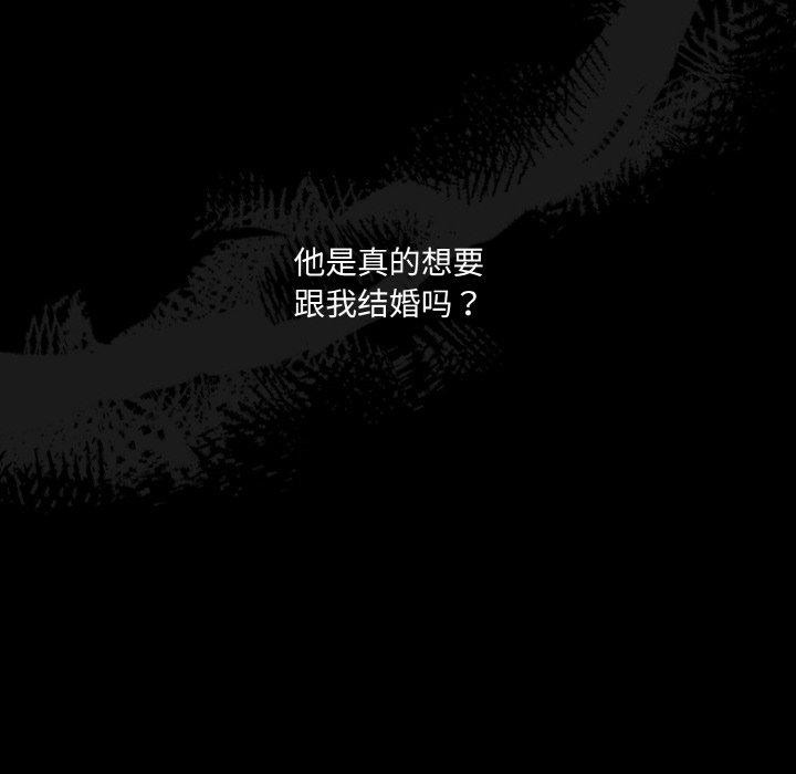 18P - 请把女儿交给我/老大! 请把女儿交给我!