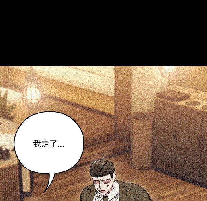 22P - 请把女儿交给我/老大! 请把女儿交给我!