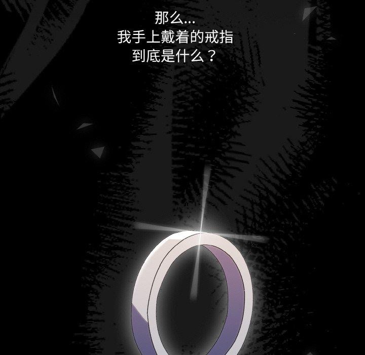 29P - 请把女儿交给我/老大! 请把女儿交给我!