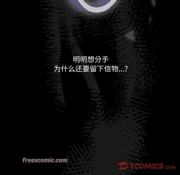 30P - 请把女儿交给我/老大! 请把女儿交给我!