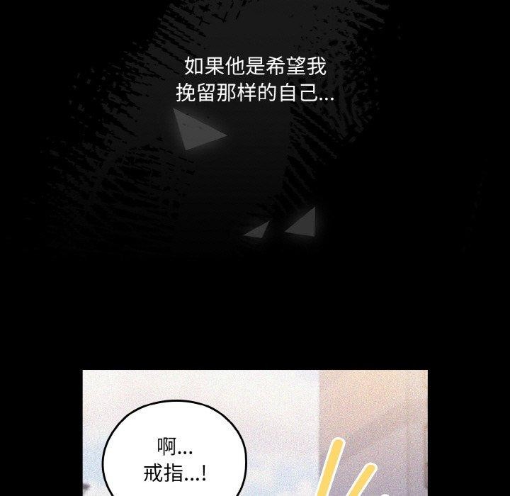 31P - 请把女儿交给我/老大! 请把女儿交给我!
