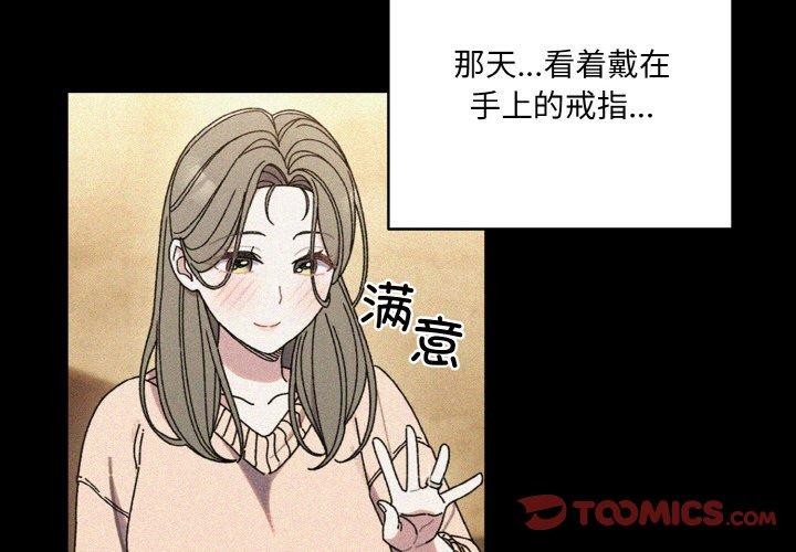 3P - 请把女儿交给我/老大! 请把女儿交给我!