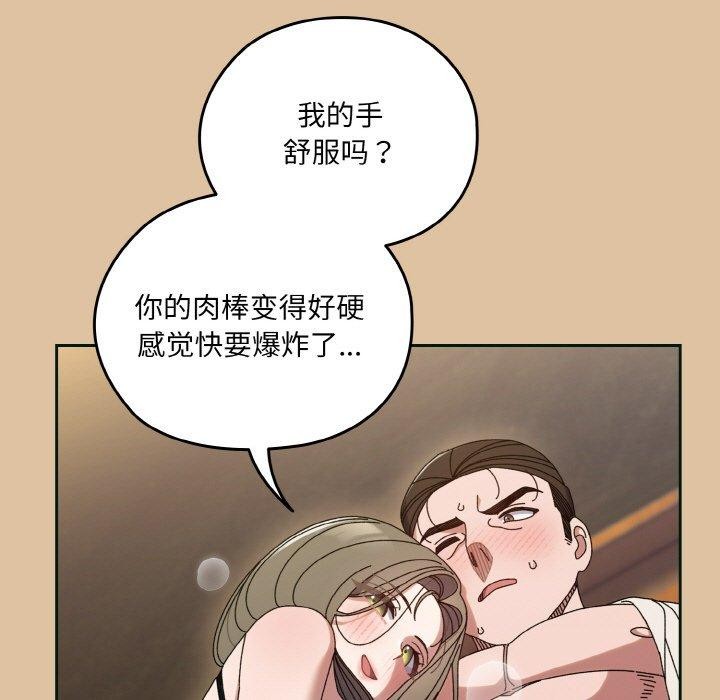 43P - 请把女儿交给我/老大! 请把女儿交给我!