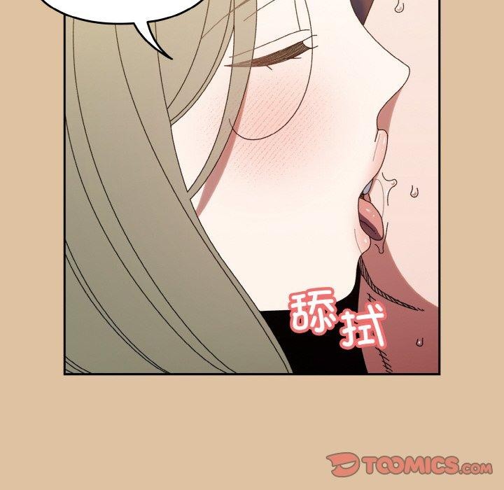 48P - 请把女儿交给我/老大! 请把女儿交给我!