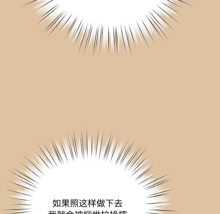 52P - 请把女儿交给我/老大! 请把女儿交给我!