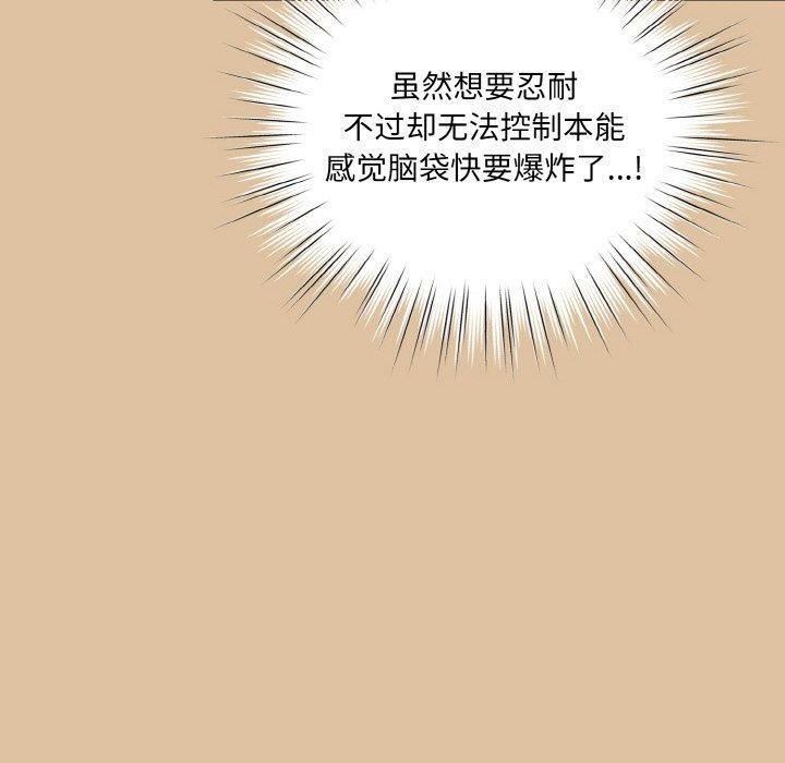 54P - 请把女儿交给我/老大! 请把女儿交给我!