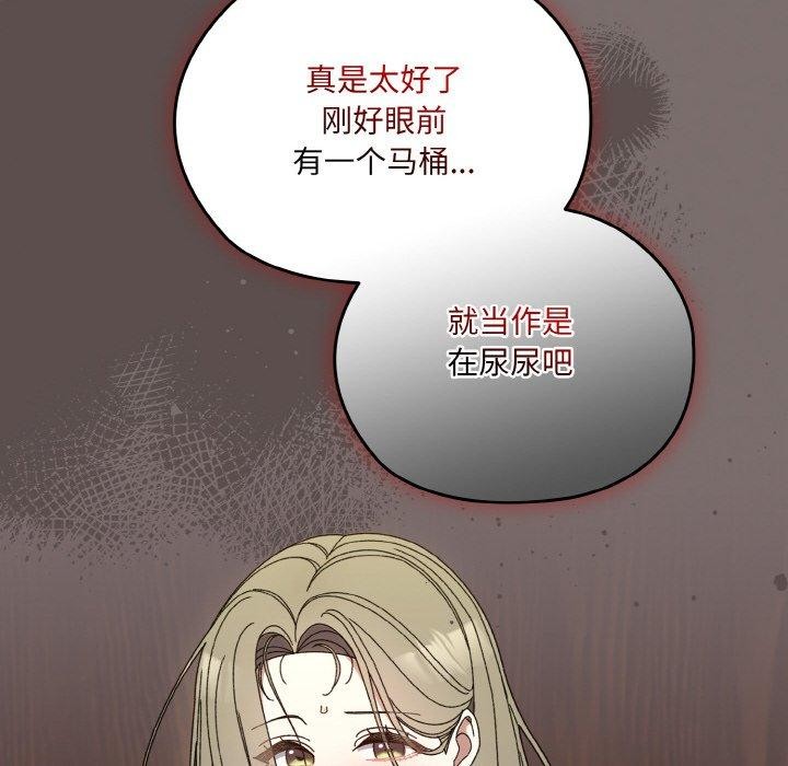 68P - 请把女儿交给我/老大! 请把女儿交给我!