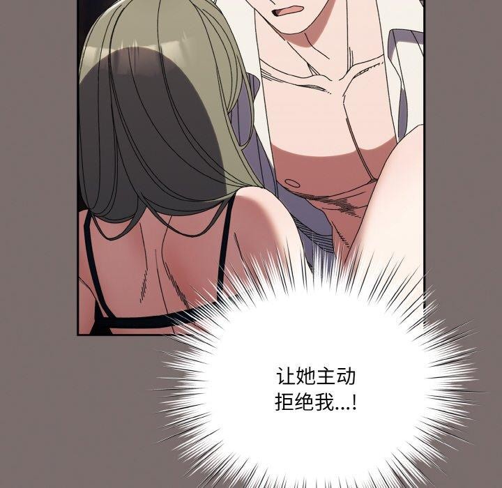 72P - 请把女儿交给我/老大! 请把女儿交给我!