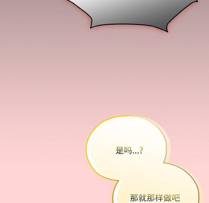 79P - 请把女儿交给我/老大! 请把女儿交给我!