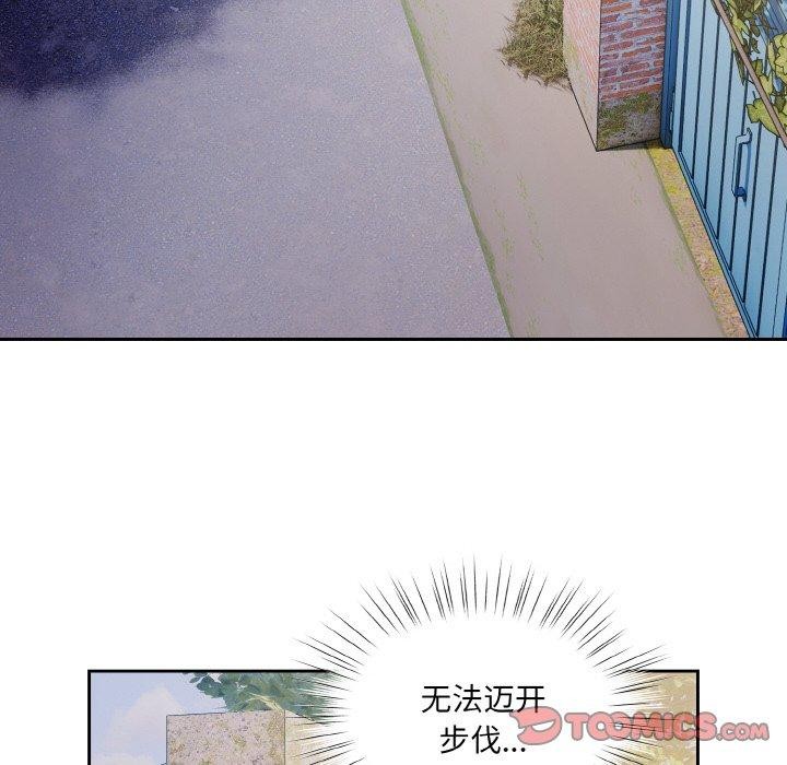 102P - 请把女儿交给我/老大! 请把女儿交给我!