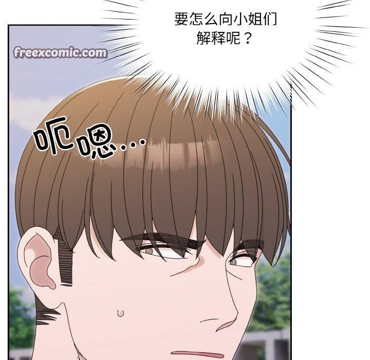 105P - 请把女儿交给我/老大! 请把女儿交给我!