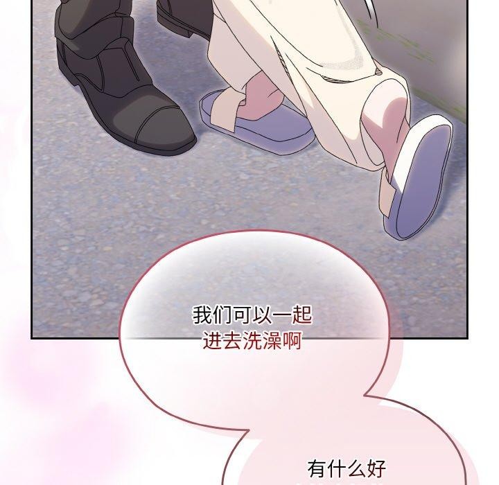 122P - 请把女儿交给我/老大! 请把女儿交给我!