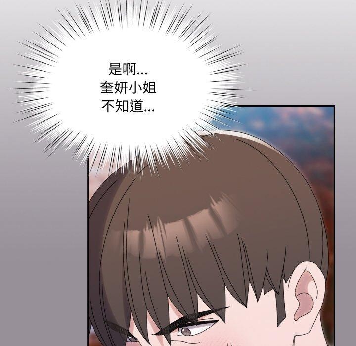 127P - 请把女儿交给我/老大! 请把女儿交给我!
