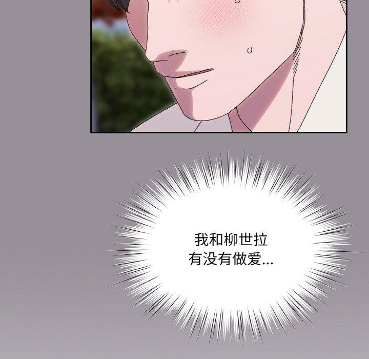 128P - 请把女儿交给我/老大! 请把女儿交给我!