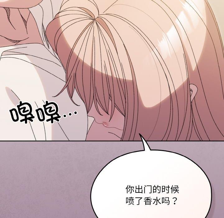 131P - 请把女儿交给我/老大! 请把女儿交给我!