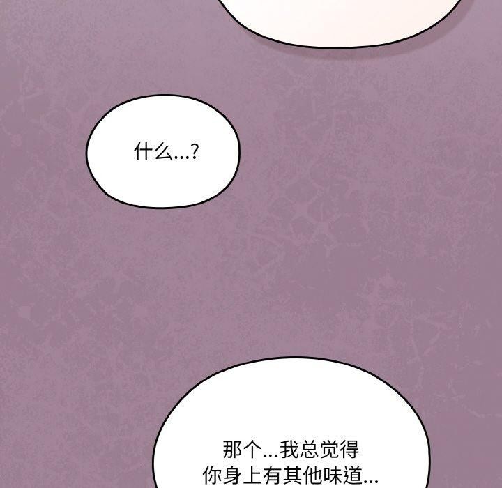 132P - 请把女儿交给我/老大! 请把女儿交给我!