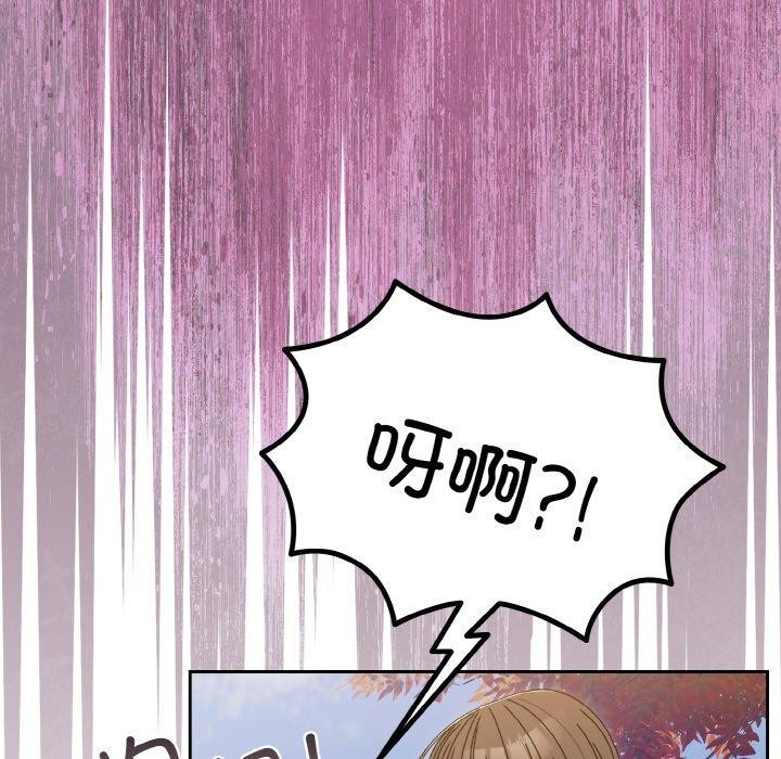 136P - 请把女儿交给我/老大! 请把女儿交给我!