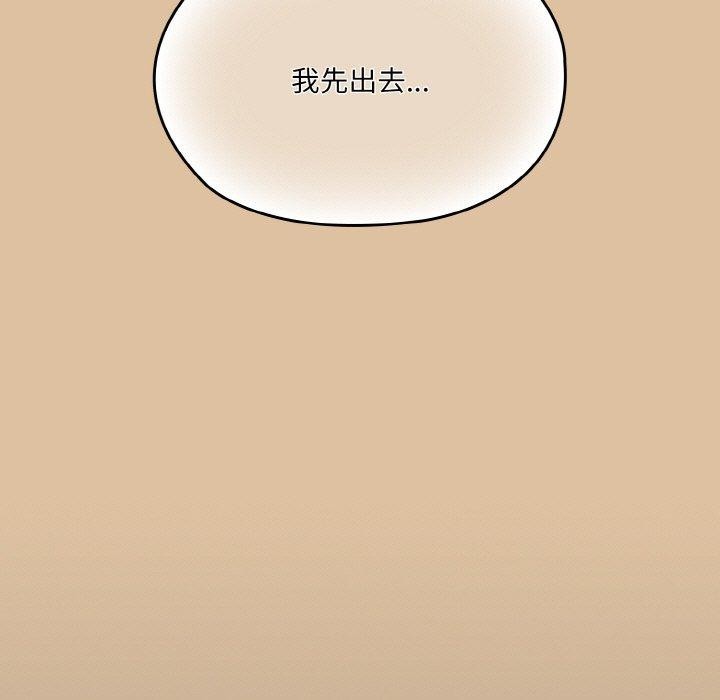 13P - 请把女儿交给我/老大! 请把女儿交给我!