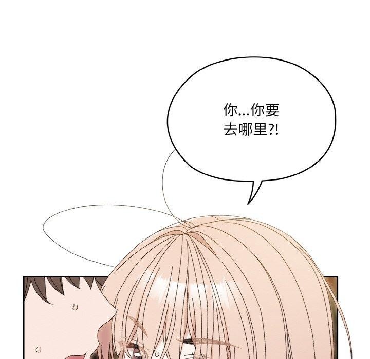 142P - 请把女儿交给我/老大! 请把女儿交给我!