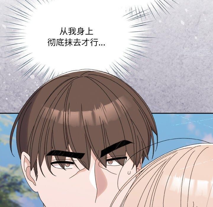 145P - 请把女儿交给我/老大! 请把女儿交给我!