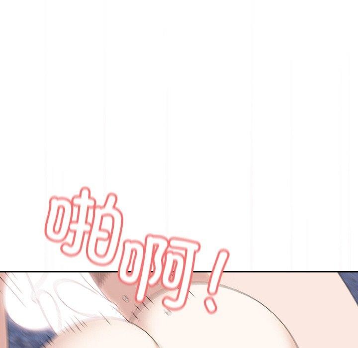 153P - 请把女儿交给我/老大! 请把女儿交给我!