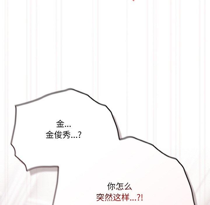 155P - 请把女儿交给我/老大! 请把女儿交给我!