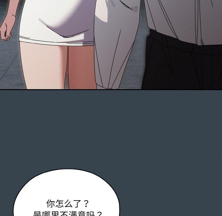 19P - 请把女儿交给我/老大! 请把女儿交给我!