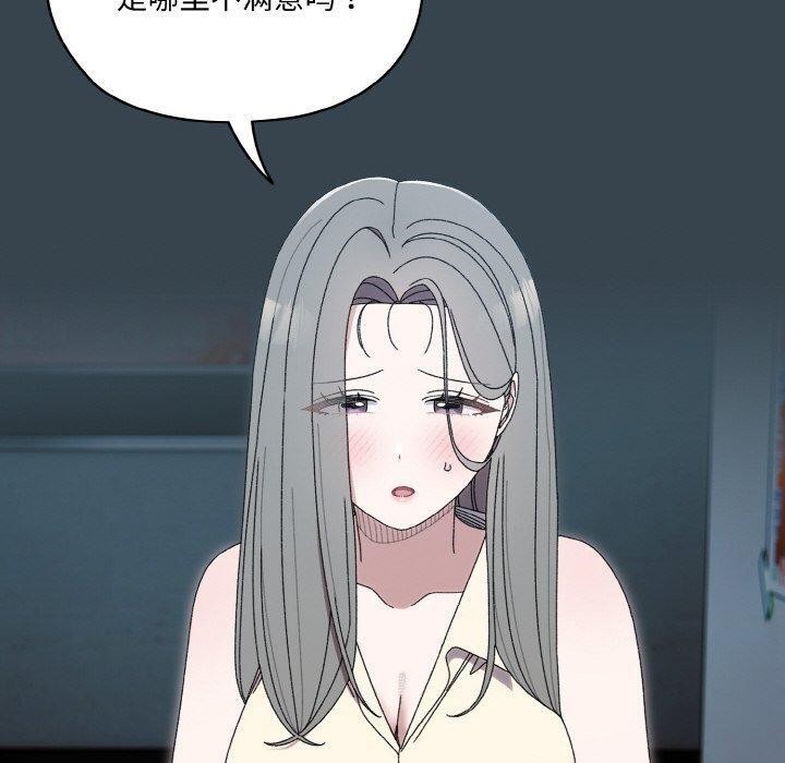 20P - 请把女儿交给我/老大! 请把女儿交给我!
