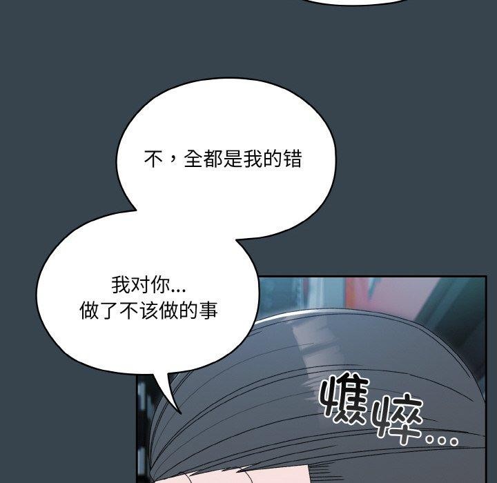 22P - 请把女儿交给我/老大! 请把女儿交给我!
