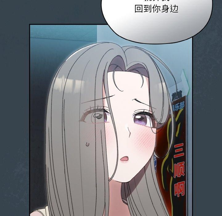 34P - 请把女儿交给我/老大! 请把女儿交给我!