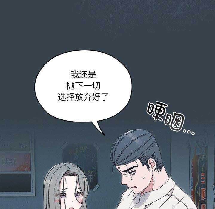 36P - 请把女儿交给我/老大! 请把女儿交给我!
