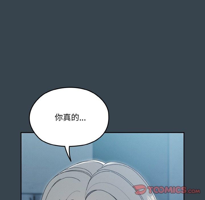 39P - 请把女儿交给我/老大! 请把女儿交给我!