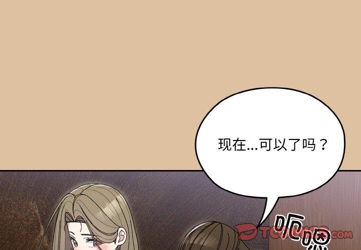 3P - 请把女儿交给我/老大! 请把女儿交给我!
