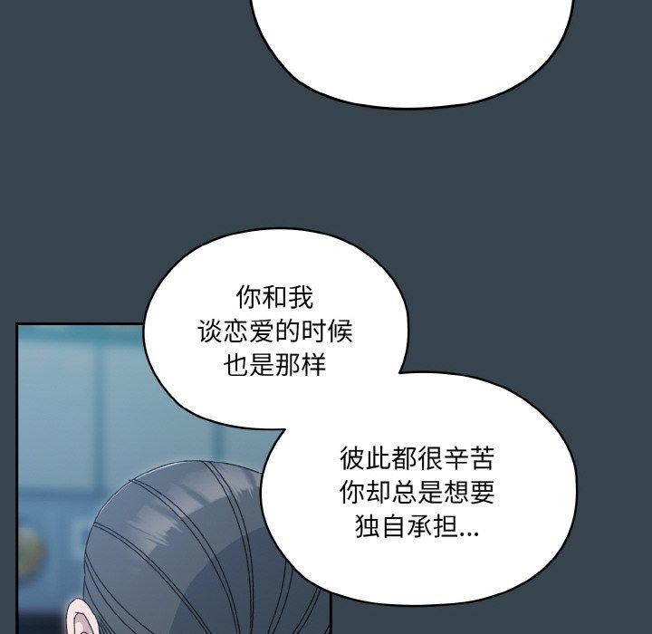 41P - 请把女儿交给我/老大! 请把女儿交给我!