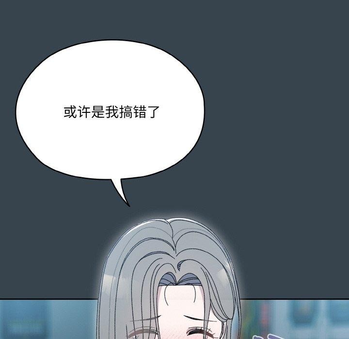 44P - 请把女儿交给我/老大! 请把女儿交给我!