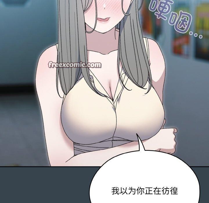 45P - 请把女儿交给我/老大! 请把女儿交给我!