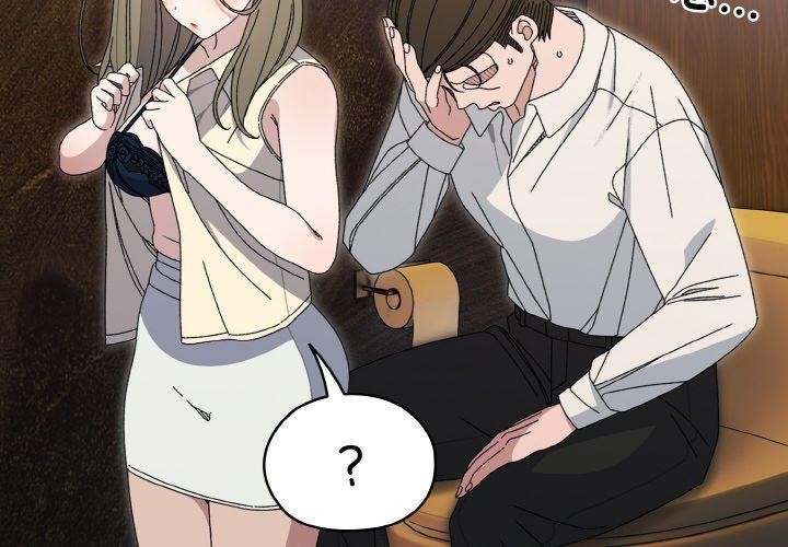 4P - 请把女儿交给我/老大! 请把女儿交给我!