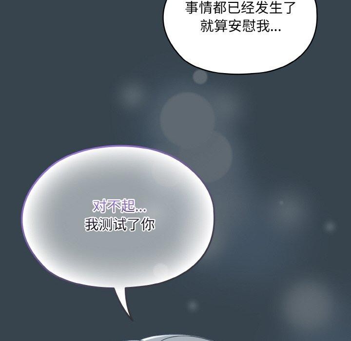 49P - 请把女儿交给我/老大! 请把女儿交给我!
