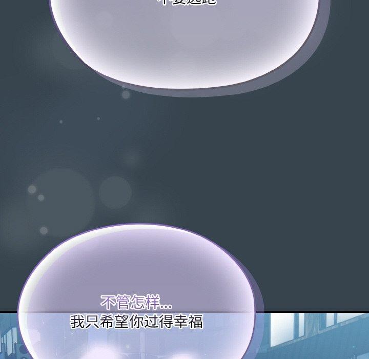 52P - 请把女儿交给我/老大! 请把女儿交给我!