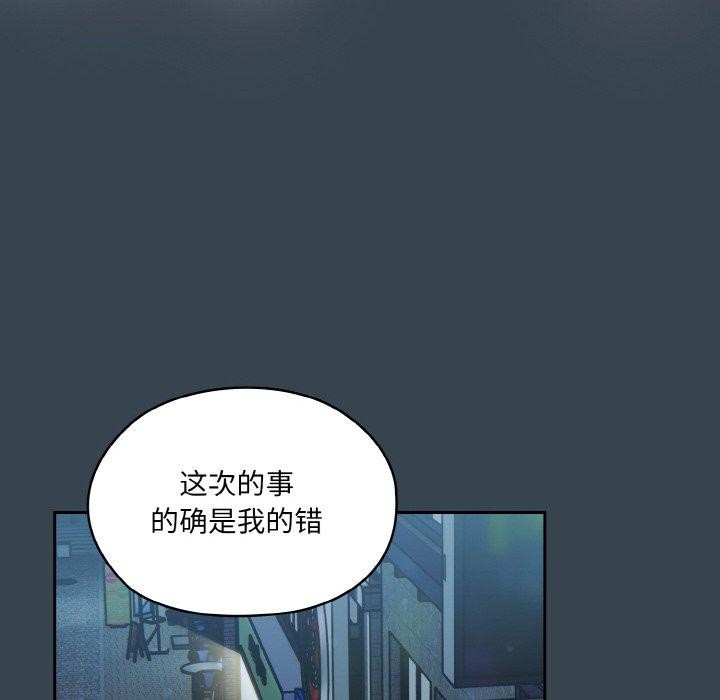 55P - 请把女儿交给我/老大! 请把女儿交给我!