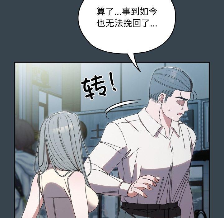 61P - 请把女儿交给我/老大! 请把女儿交给我!