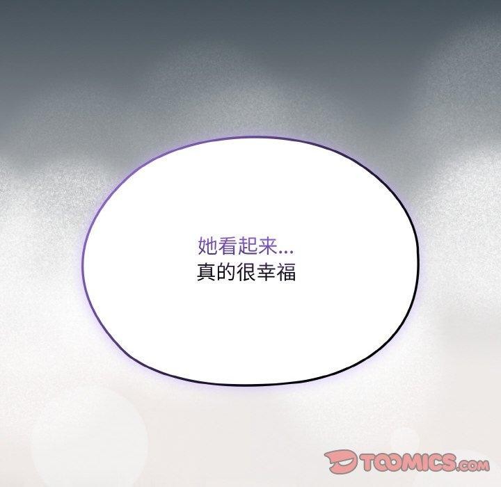 66P - 请把女儿交给我/老大! 请把女儿交给我!