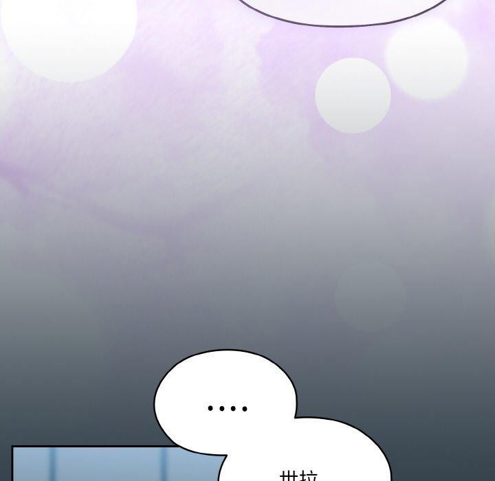 71P - 请把女儿交给我/老大! 请把女儿交给我!