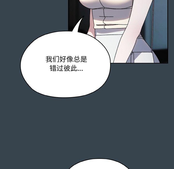 74P - 请把女儿交给我/老大! 请把女儿交给我!