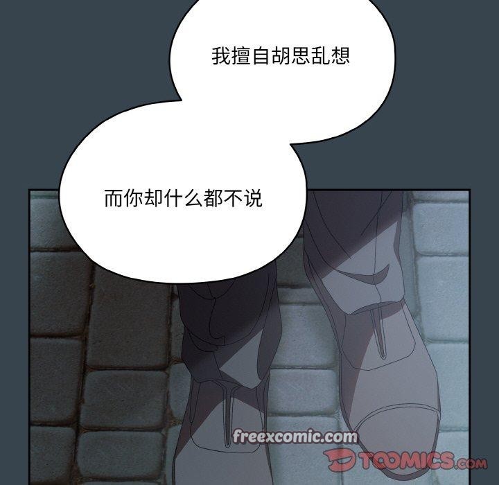 75P - 请把女儿交给我/老大! 请把女儿交给我!