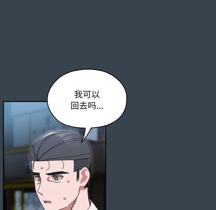 77P - 请把女儿交给我/老大! 请把女儿交给我!