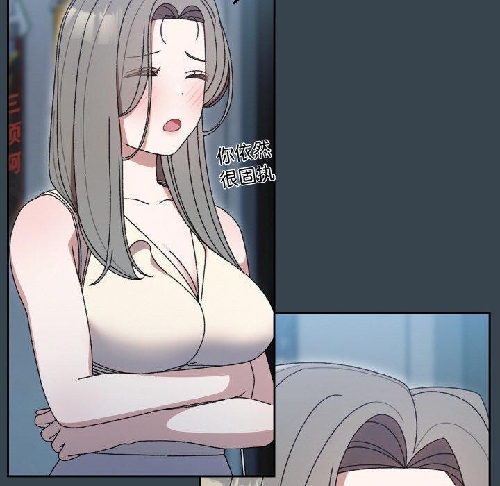 80P - 请把女儿交给我/老大! 请把女儿交给我!