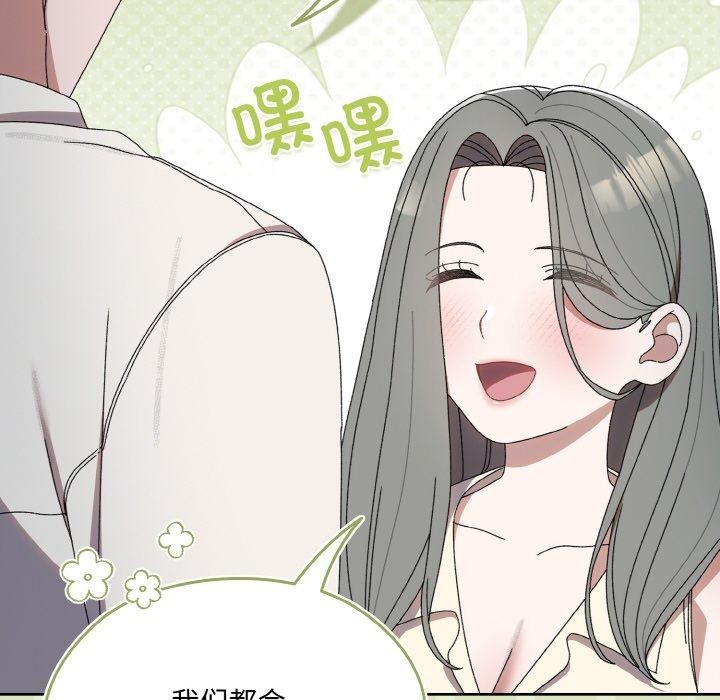 83P - 请把女儿交给我/老大! 请把女儿交给我!